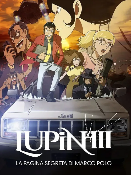 Locandina di Lupin III: La pagina segreta di Marco Polo