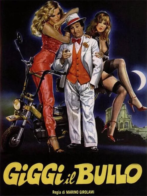 Locandina di Giggi il bullo