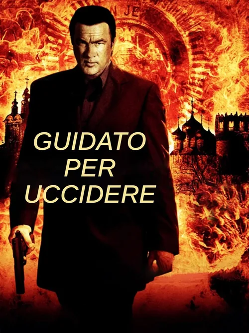 Locandina di Guidato per uccidere